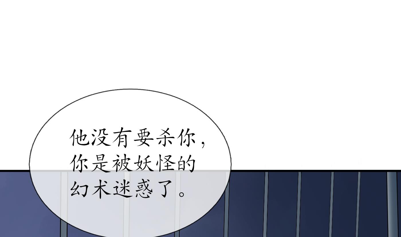 第70话 同性相亲，成何体统！42