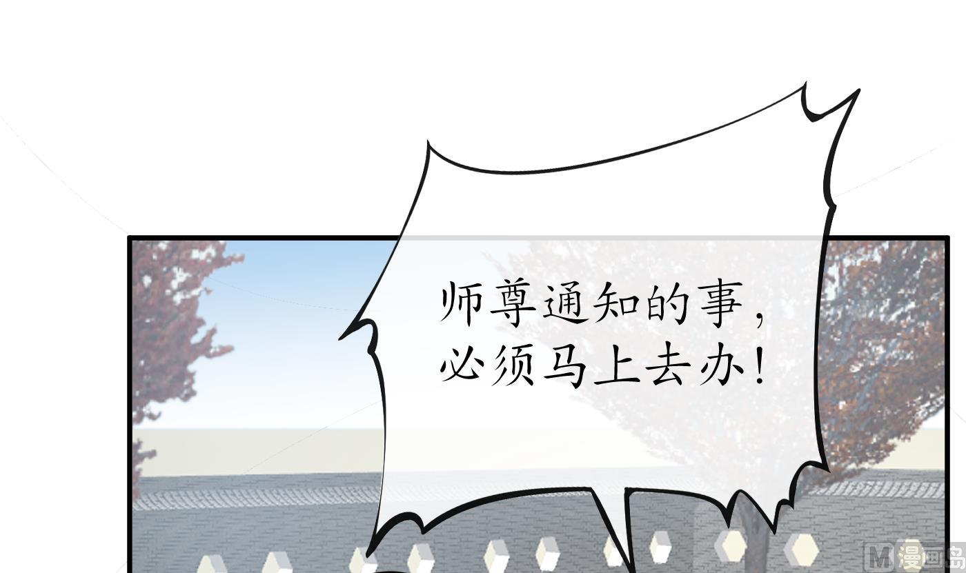第124话 魔皇陛下有伴儿了！38