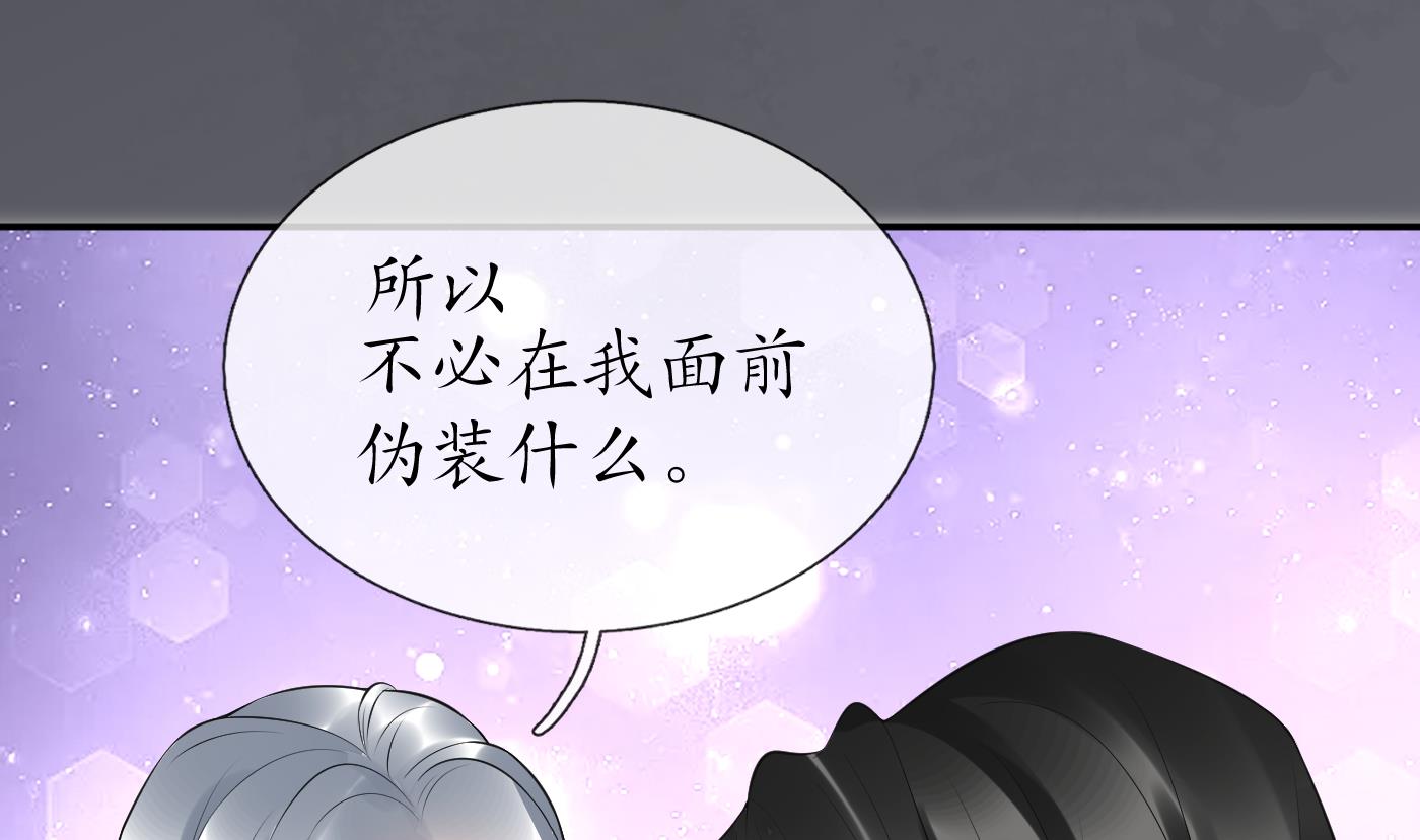 第135话 王牌42
