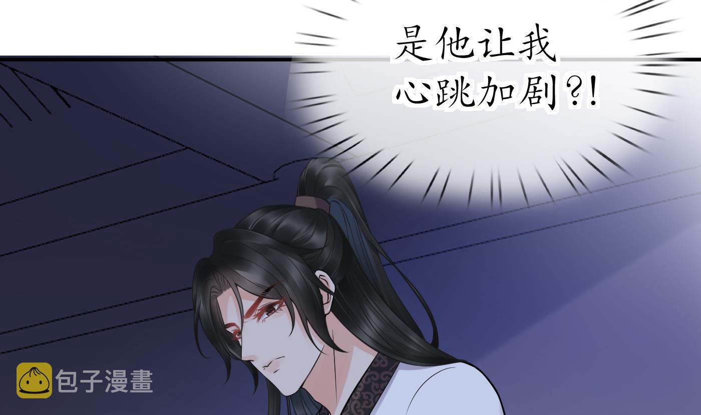 第32话 心跳30