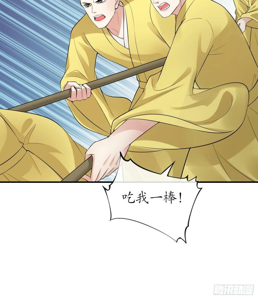第136话 小尘真好rua26