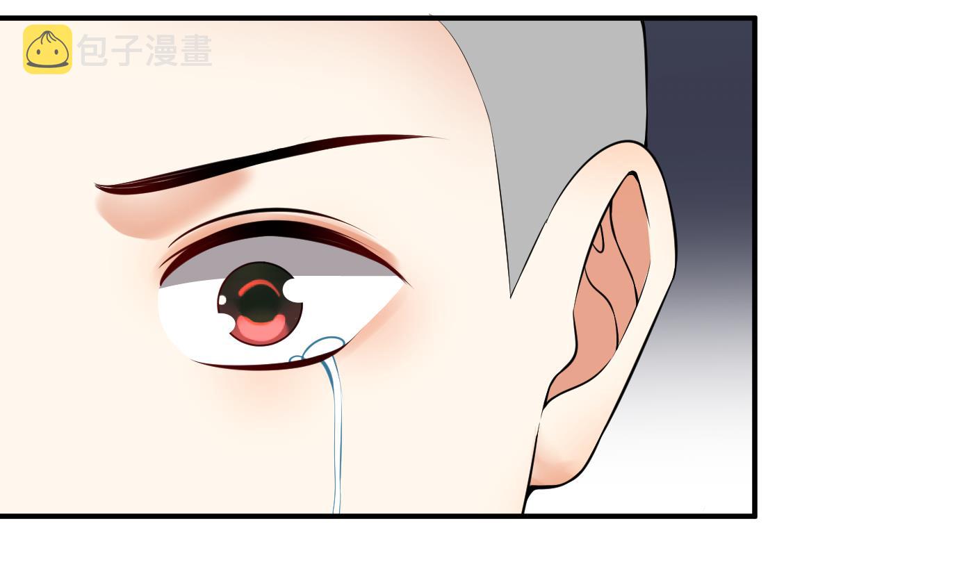 第126话 师尊醉了18
