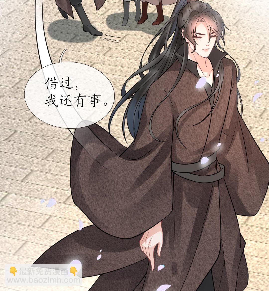 第26话 一定会找到你64