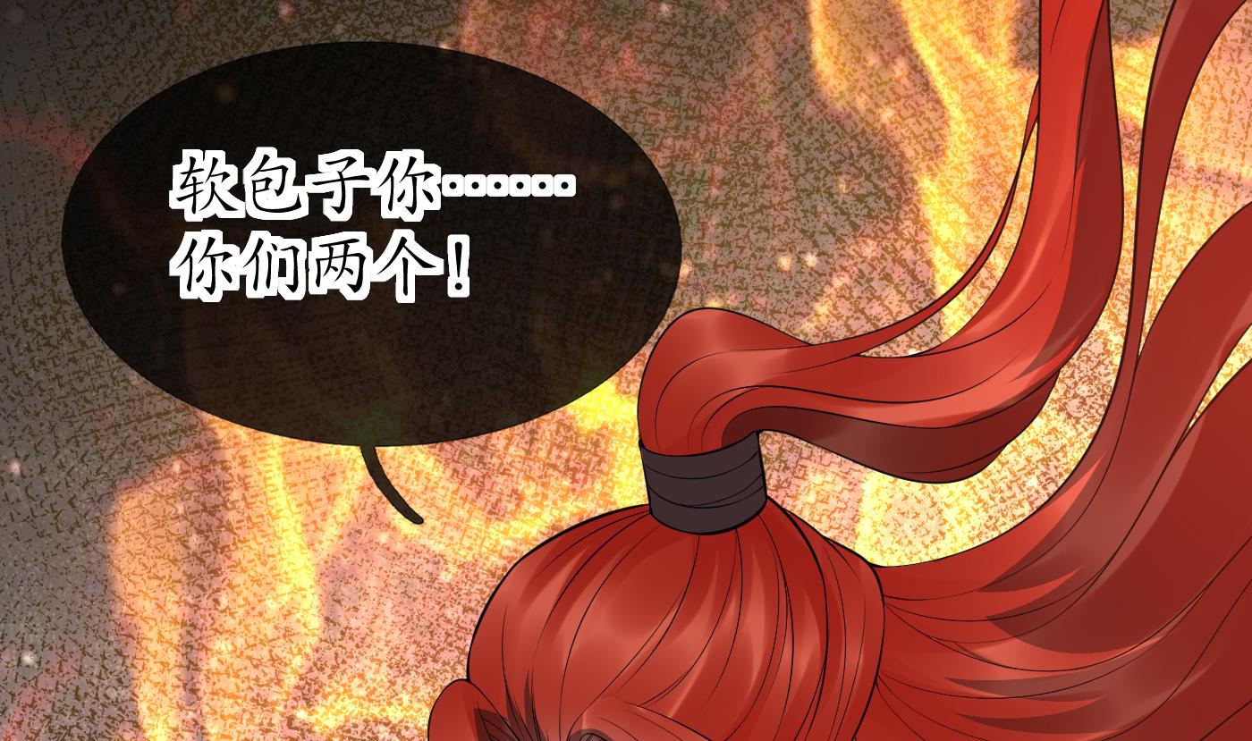 第130话 狗男男！52