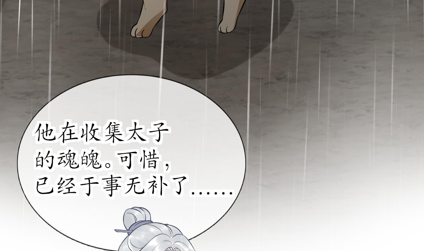 第75话 被动物占便宜了72
