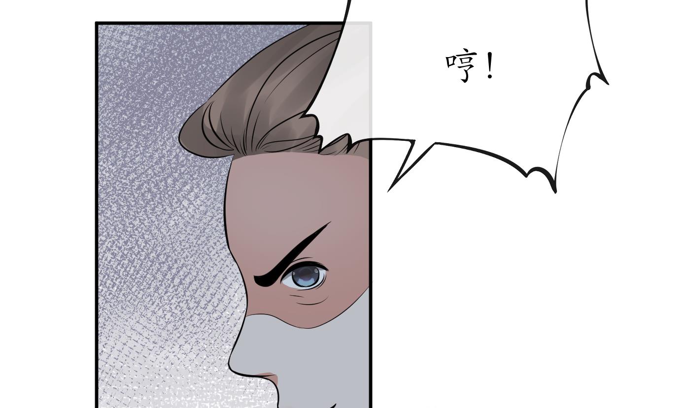 第35话 白煜，摸我了52