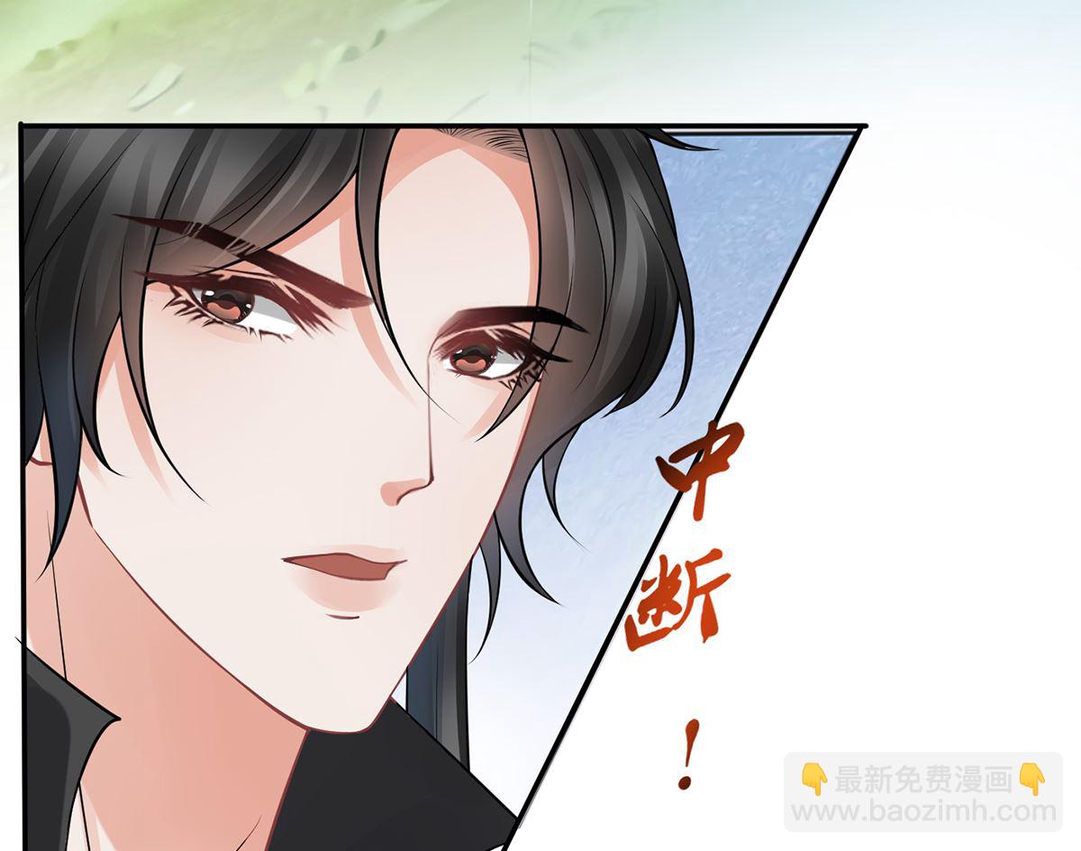 第16话 师尊，痛44