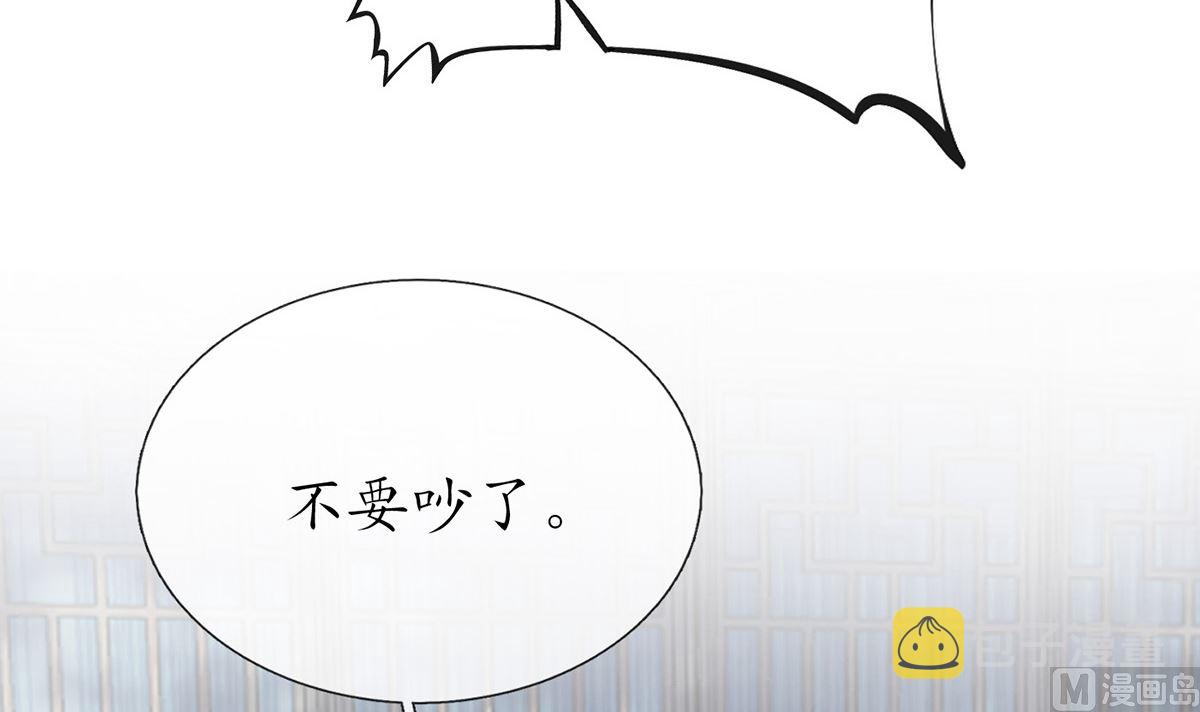 第13话 师徒情深，永不分离53