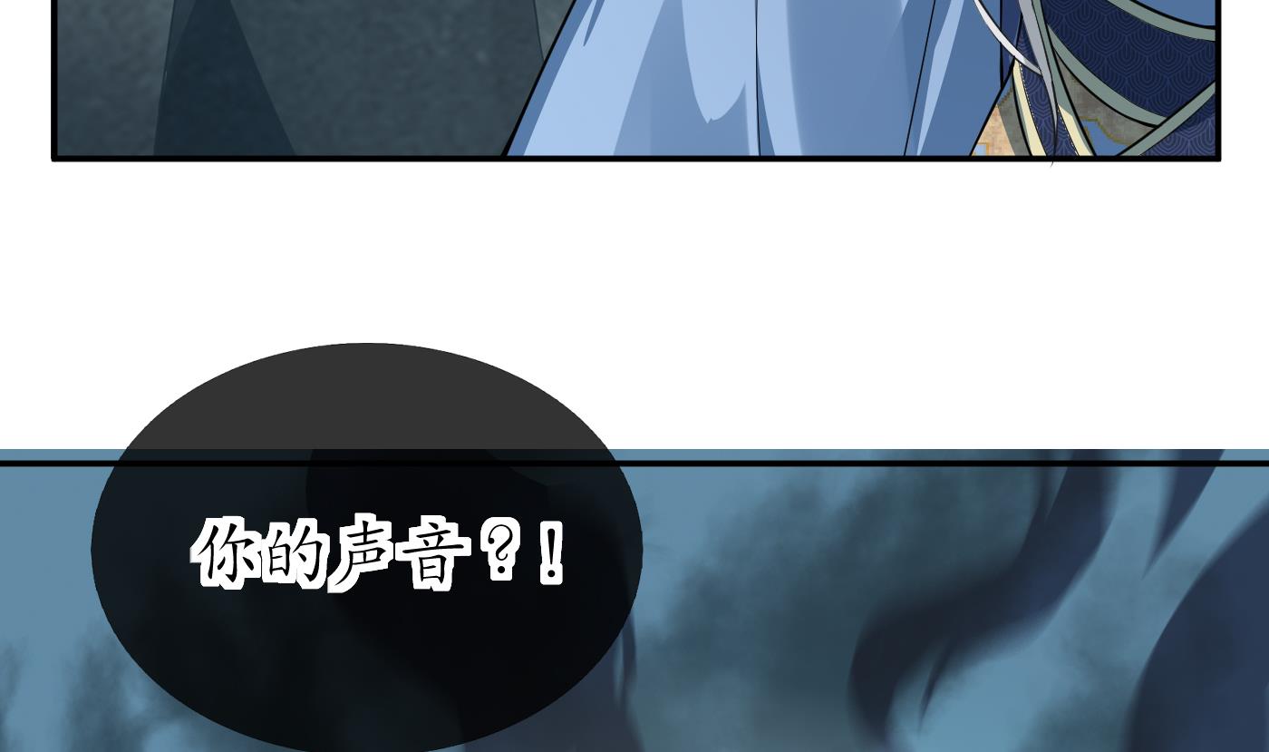 第94话 你魔魂去哪了？6
