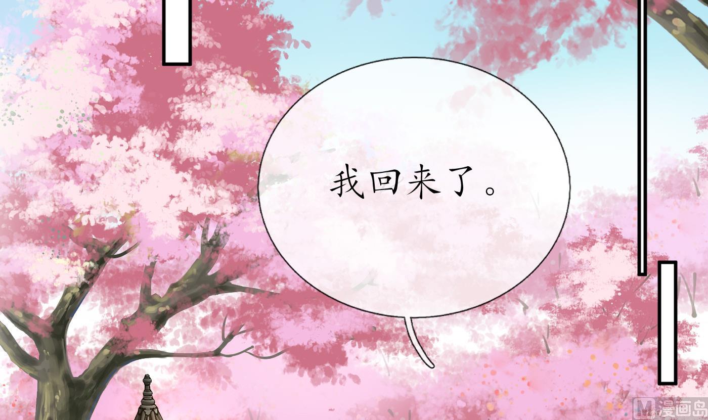 第66话 一切有我47