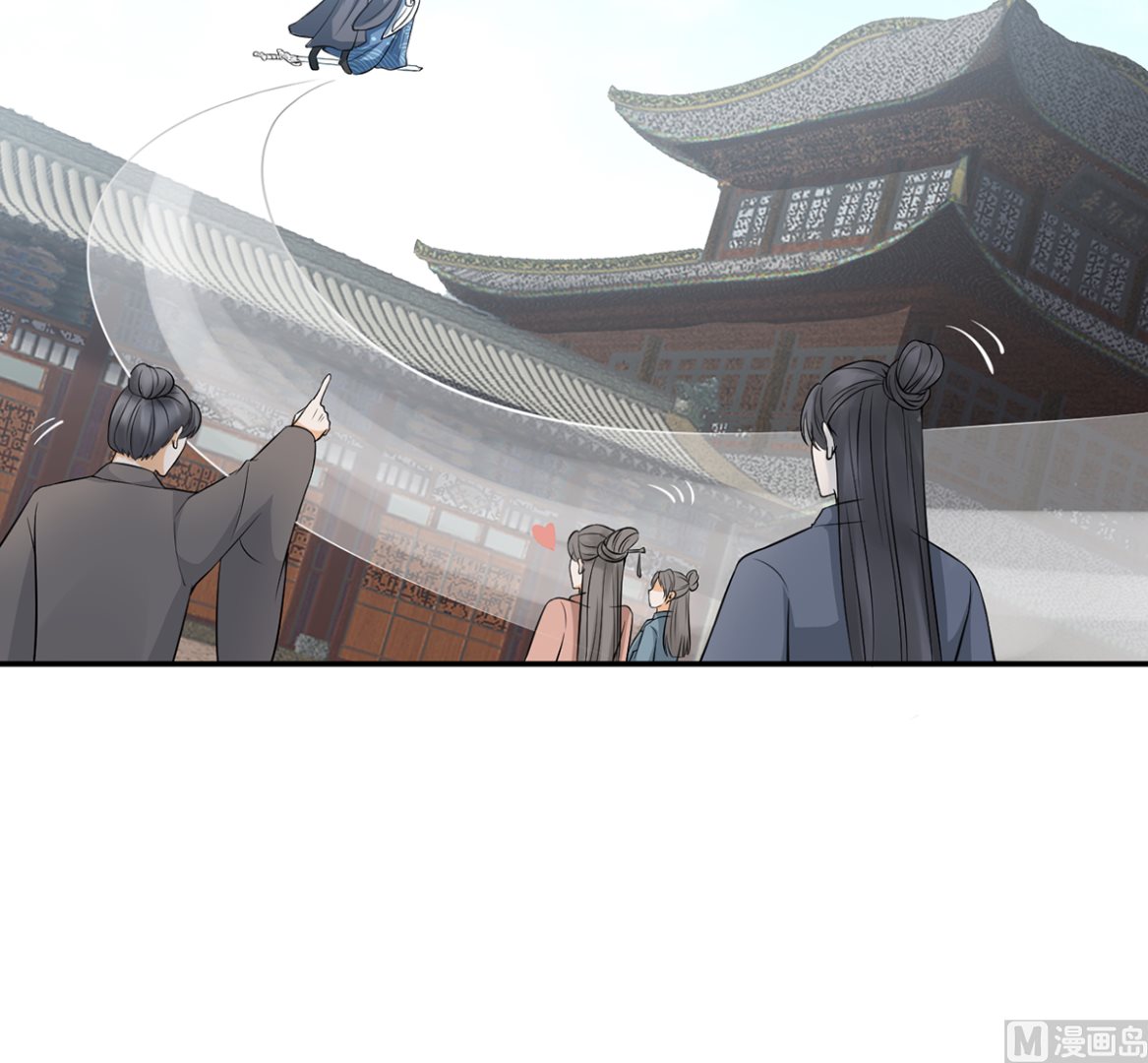 第21话 美人啊！38