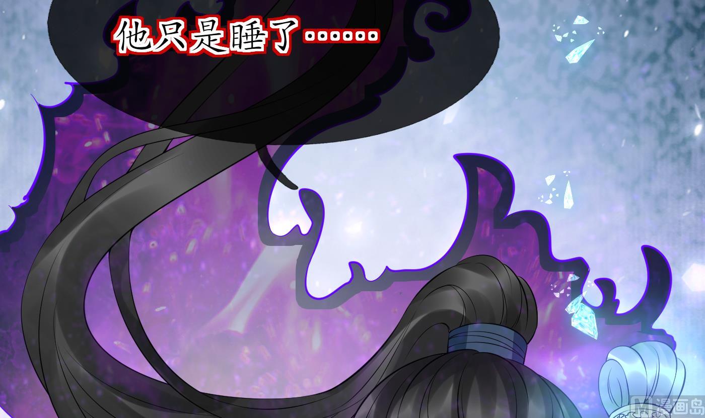 第106话 欠我的还不起了35