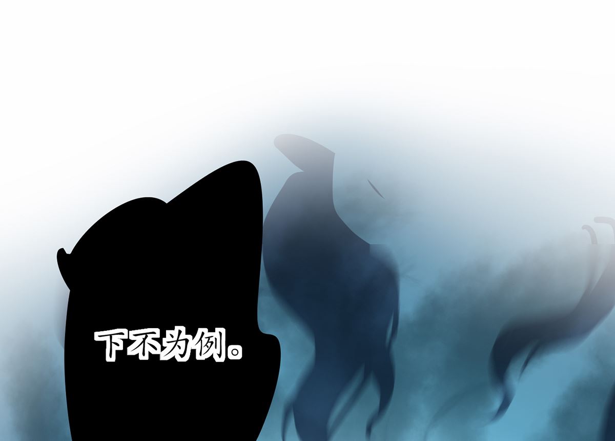 第17话 我不收你为徒60
