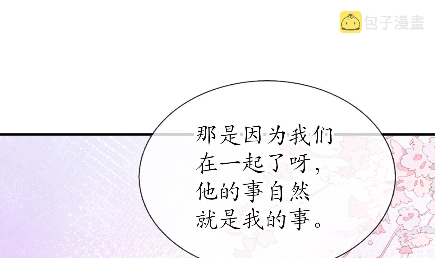 第130话 狗男男！45
