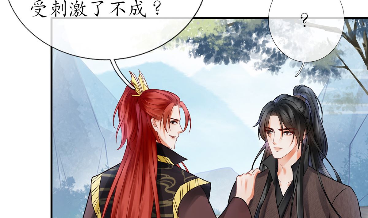 第13话 师徒情深，永不分离40