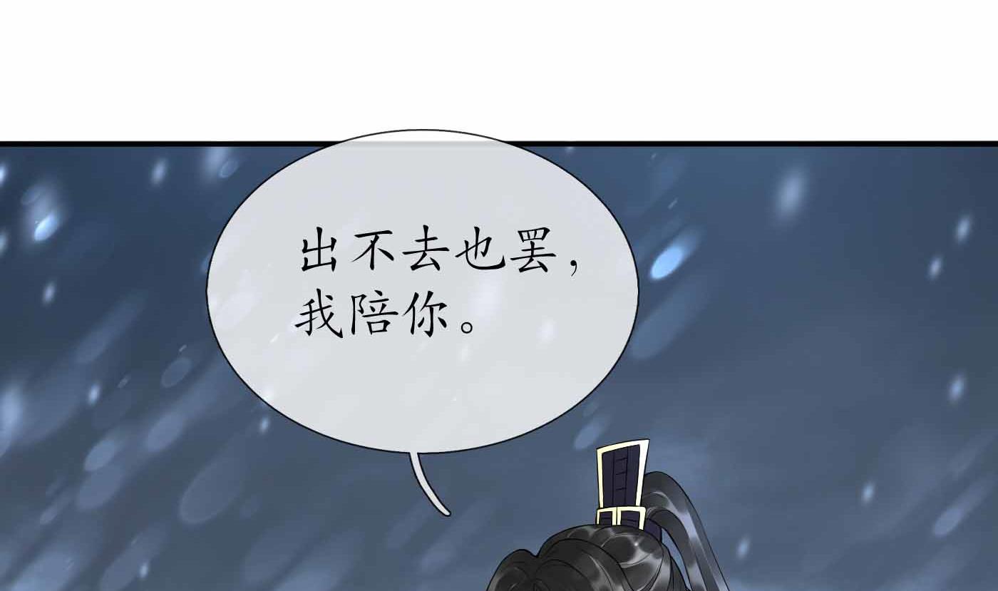 第115话 给我滚过来！31