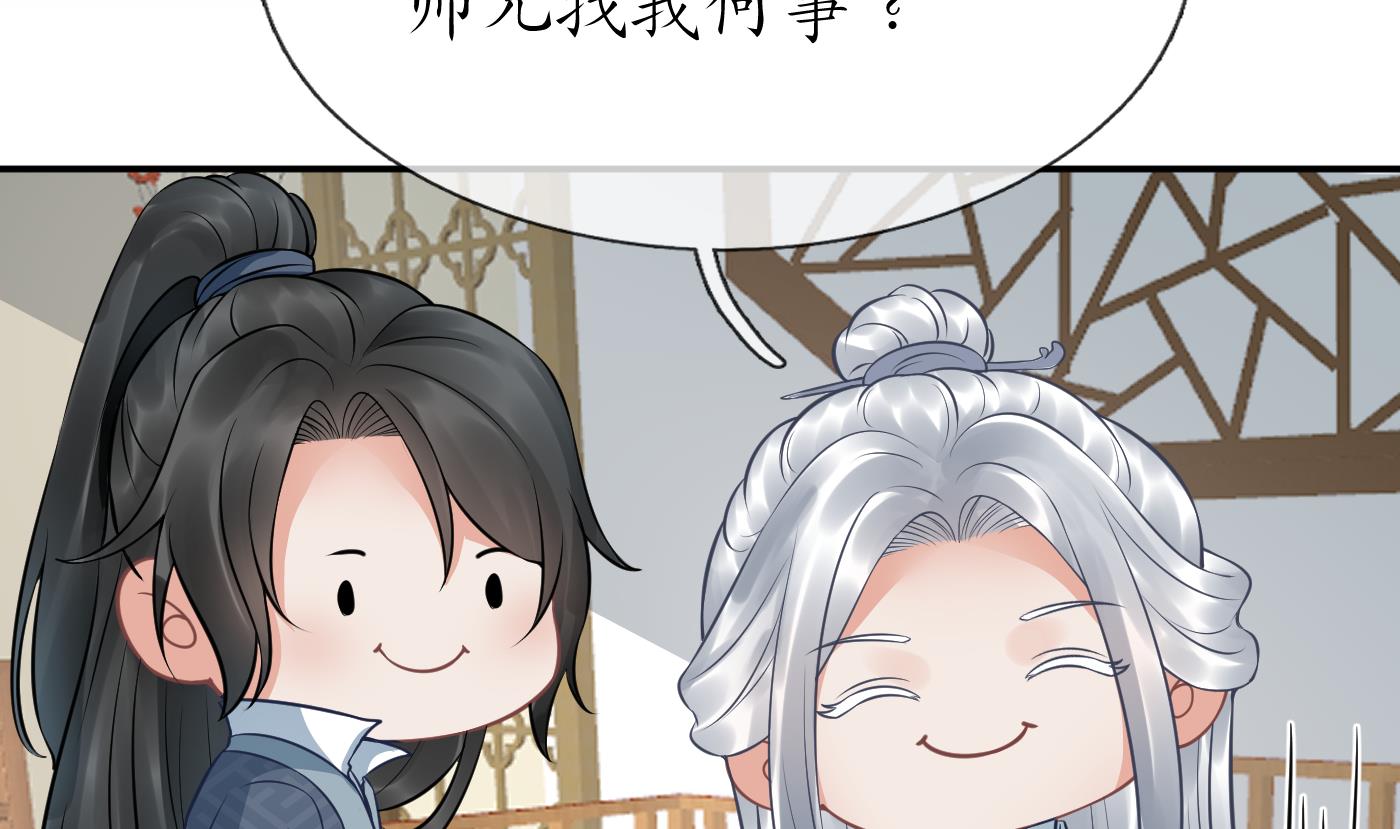第41话 什么是夜战群芳图？64