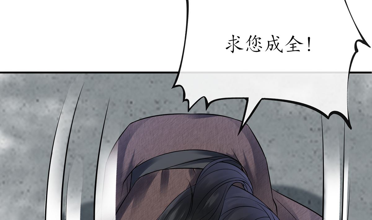 第8话 你很关心他？10