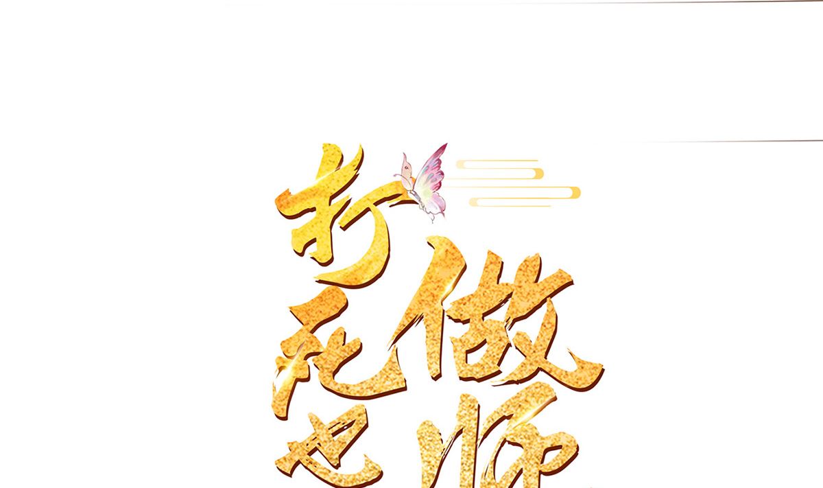 第0话 预告78