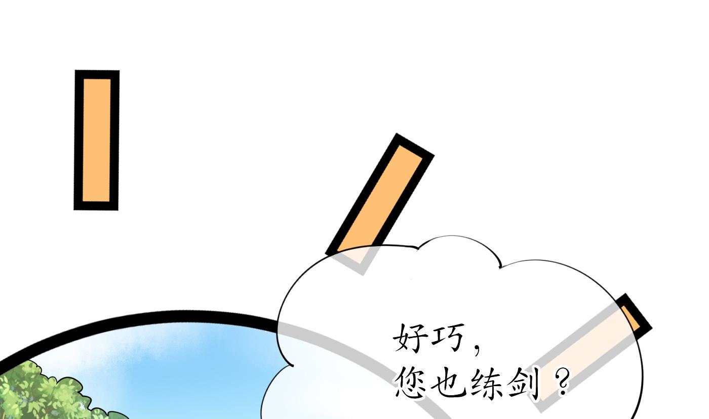第28话 上吧阎鹤尘60