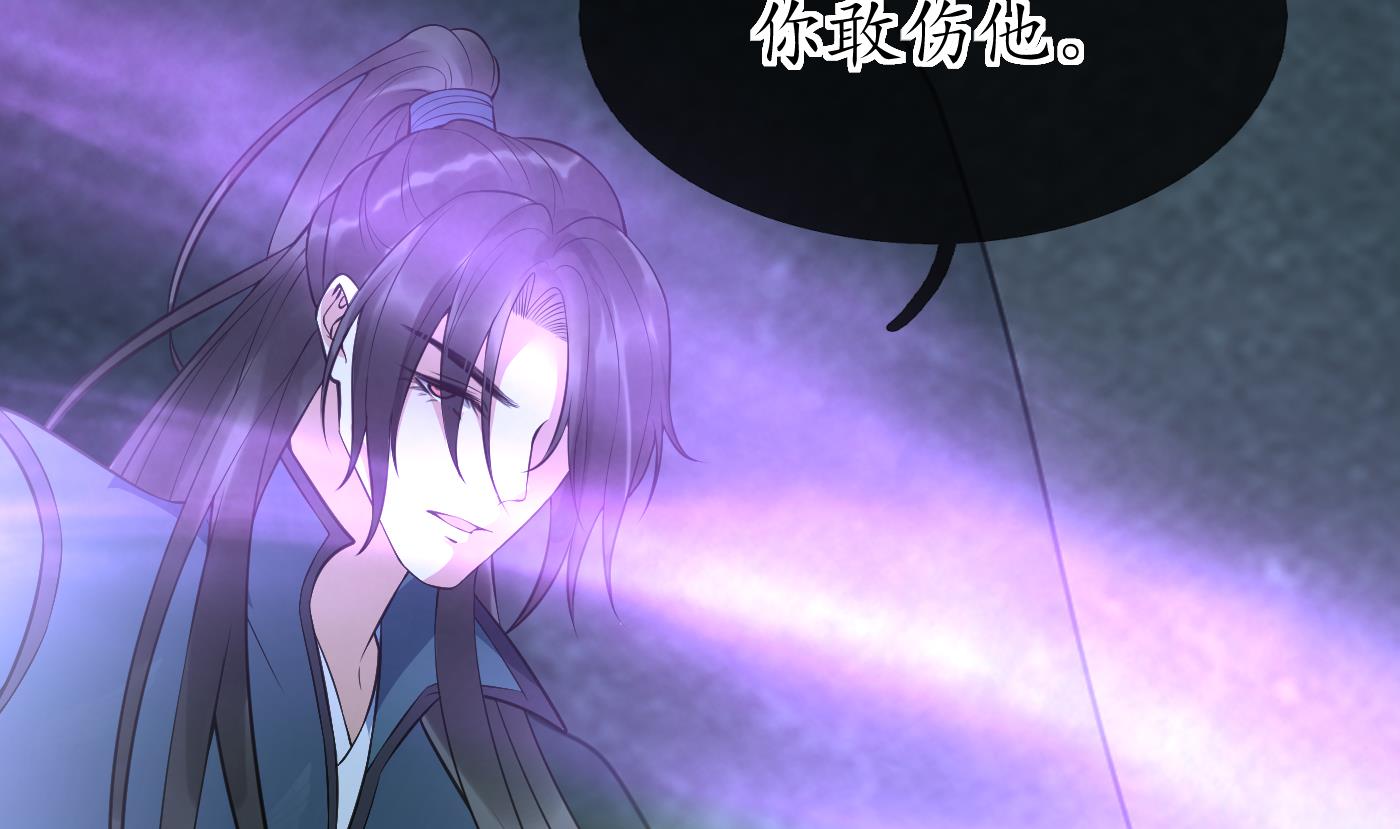 第104话 对你动心了61