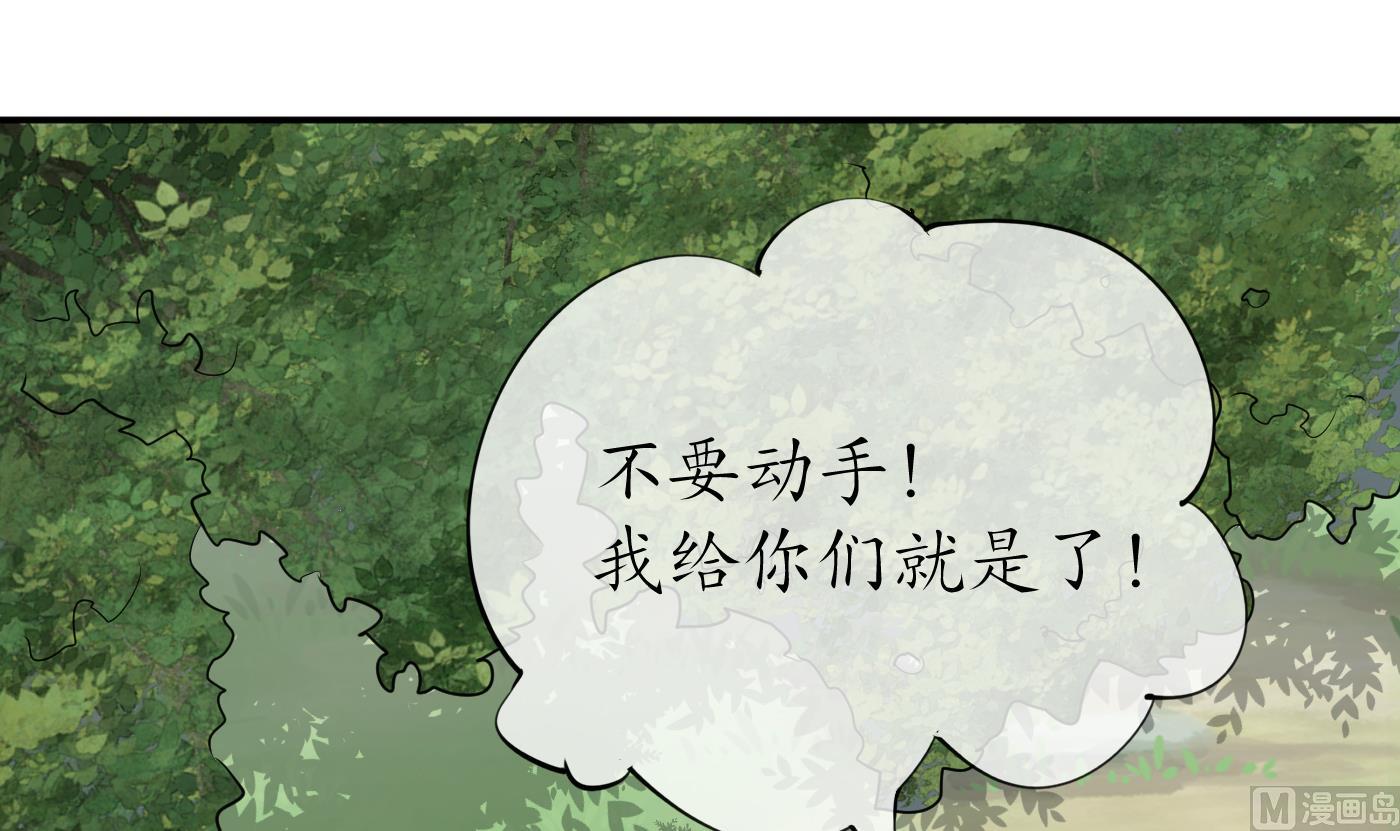第80话 还是这么粘我68