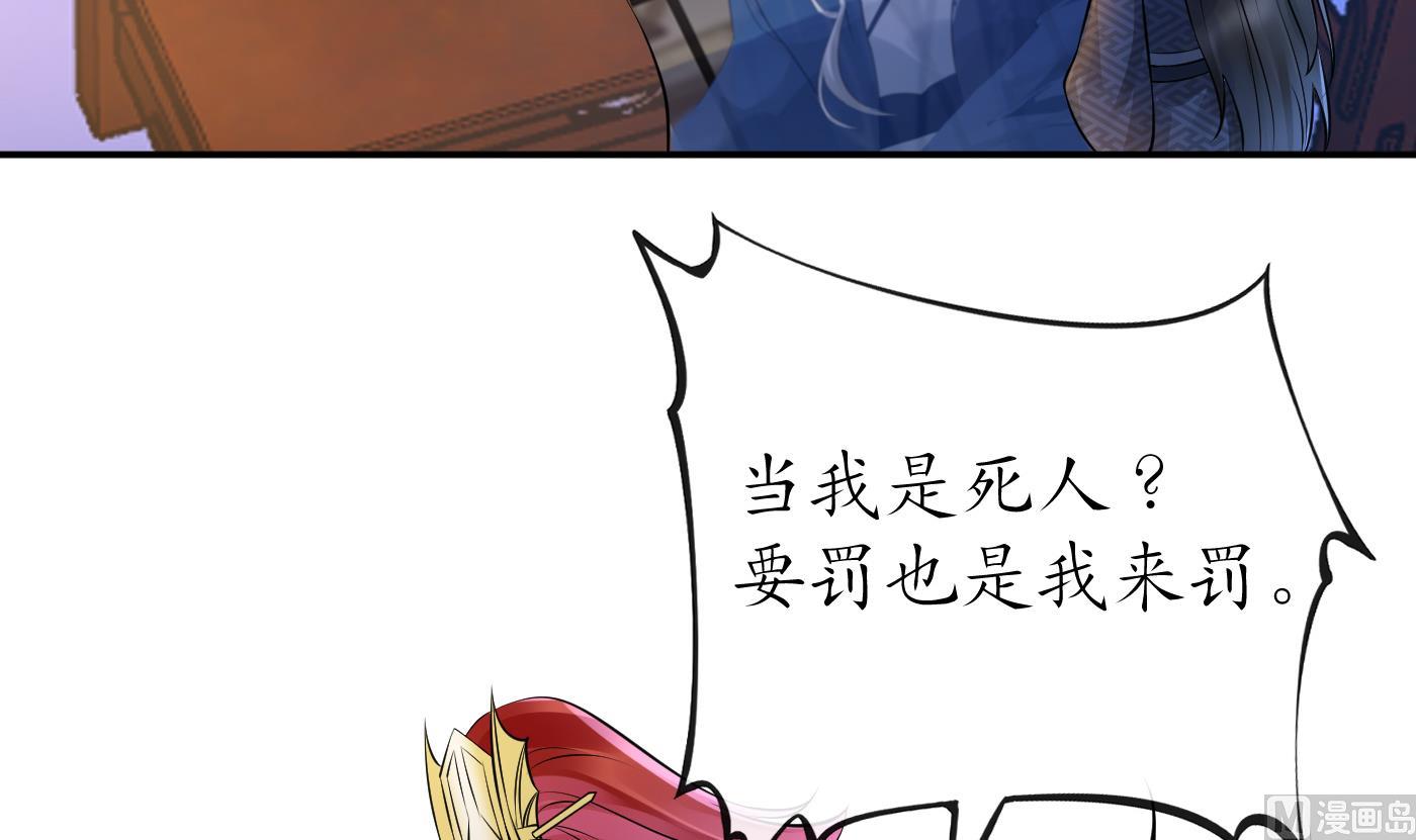 第52话 房中是谁？35