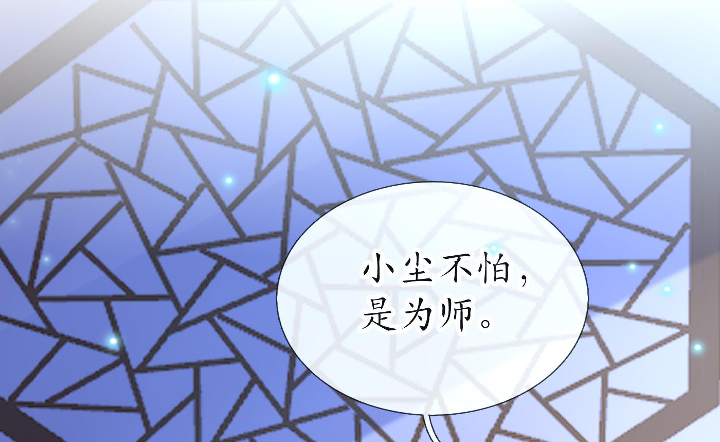 第37话 被调戏了？24