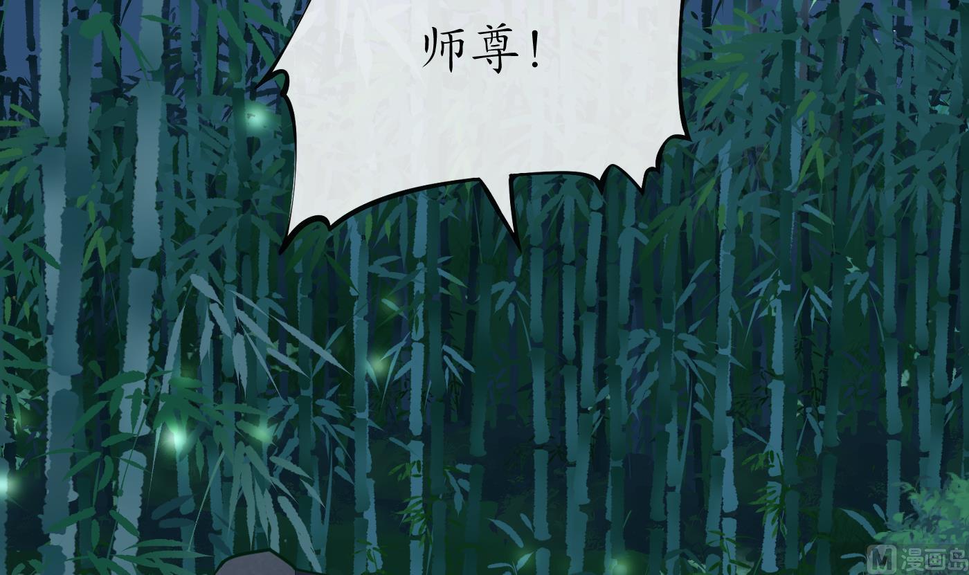 第122话 勾引阎鹤尘77