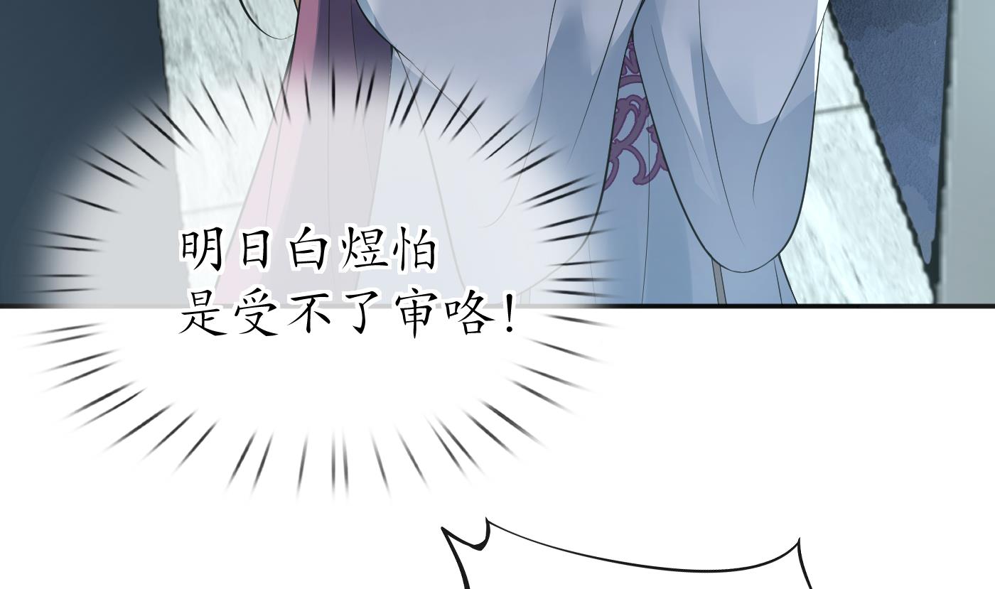 第100话 让它陪陪你51