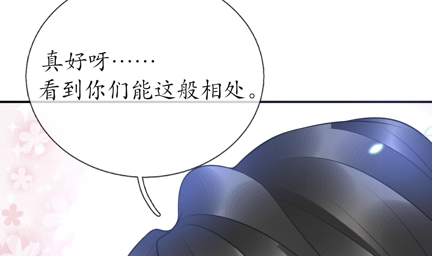 第120话 他才是我的小尘81