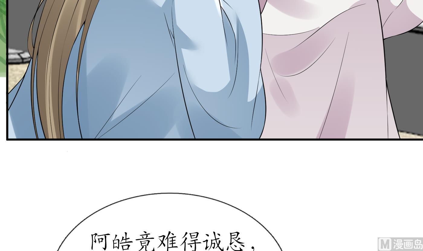 第69话 亲吻ing50