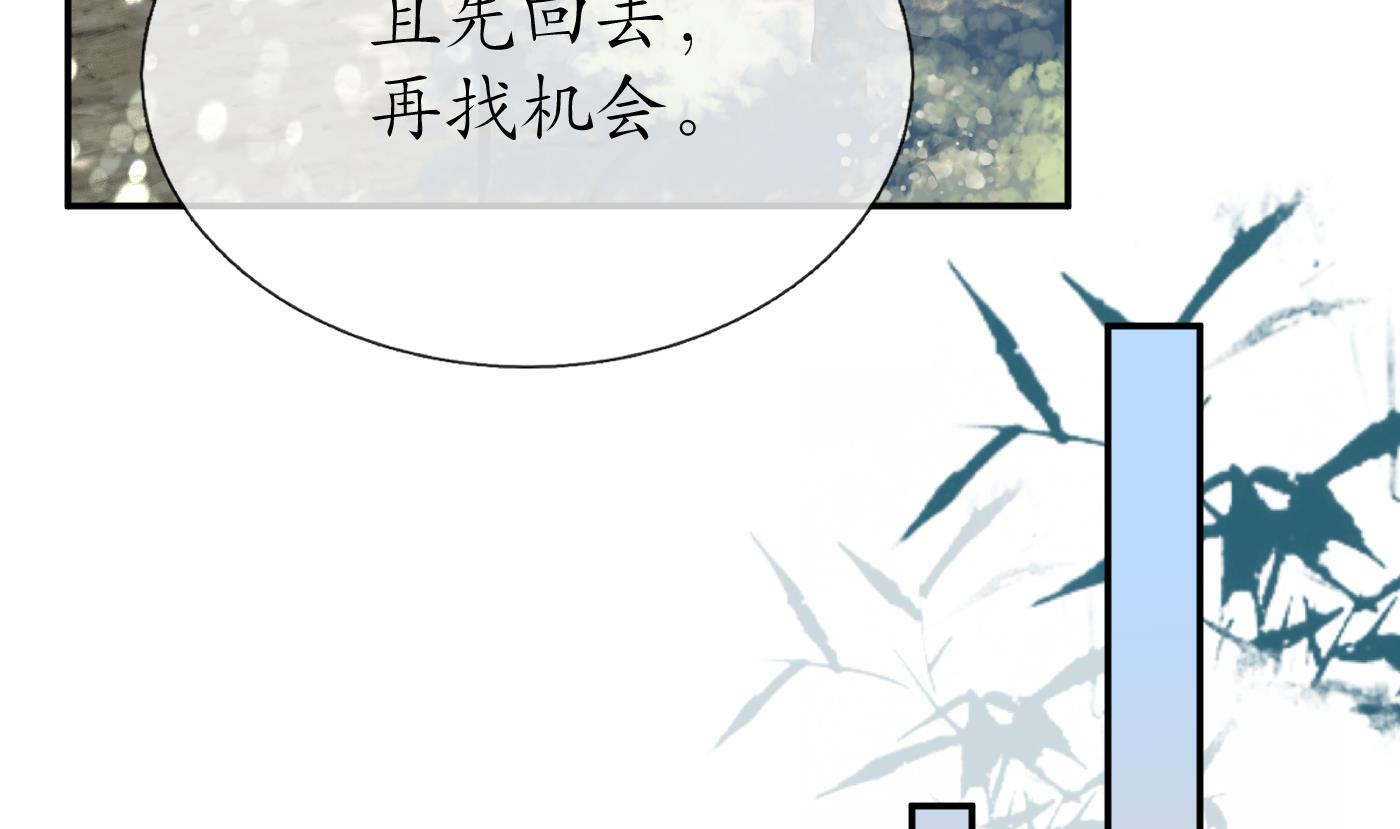 第25话 别闹了，快睡19