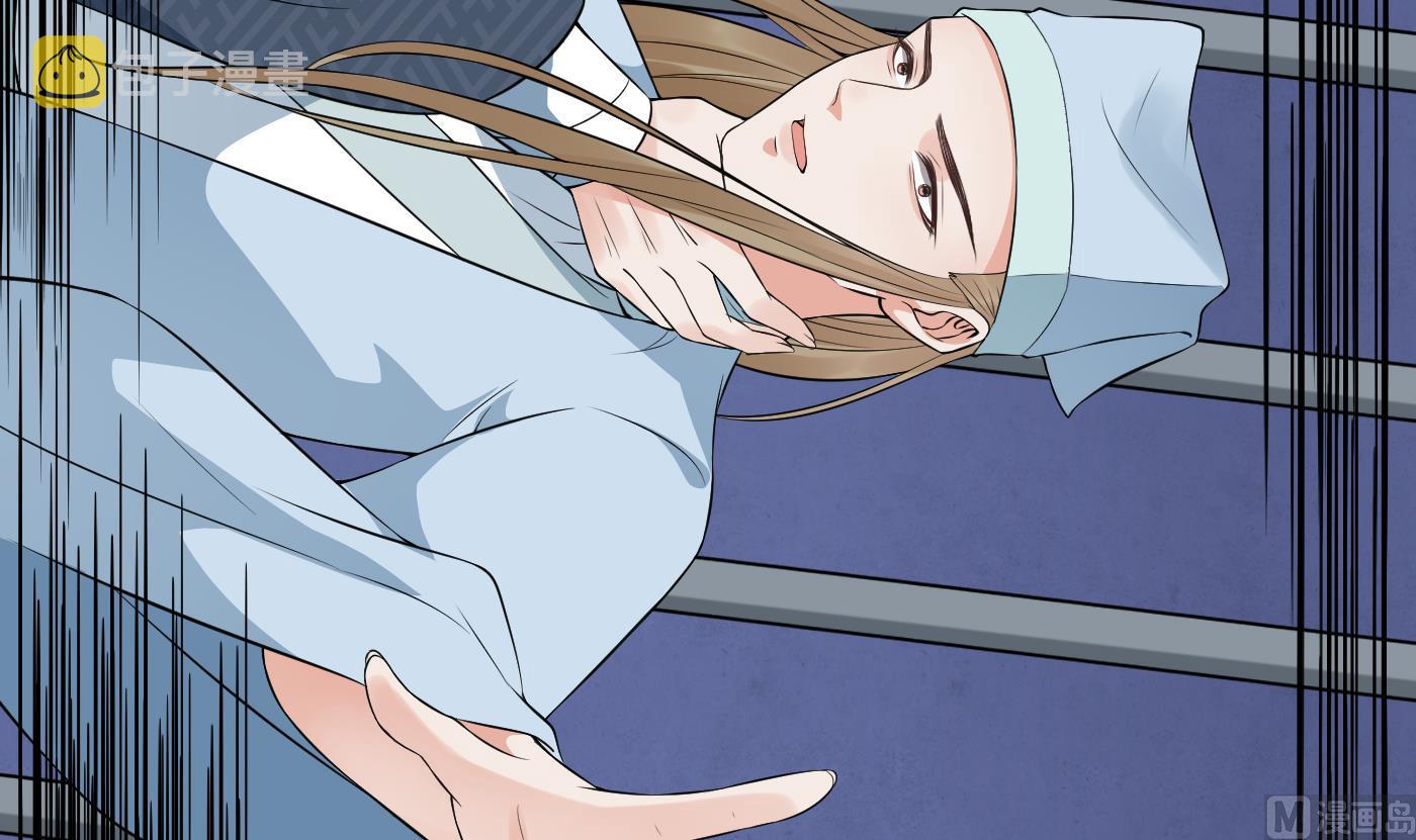 第71话 担心我？65