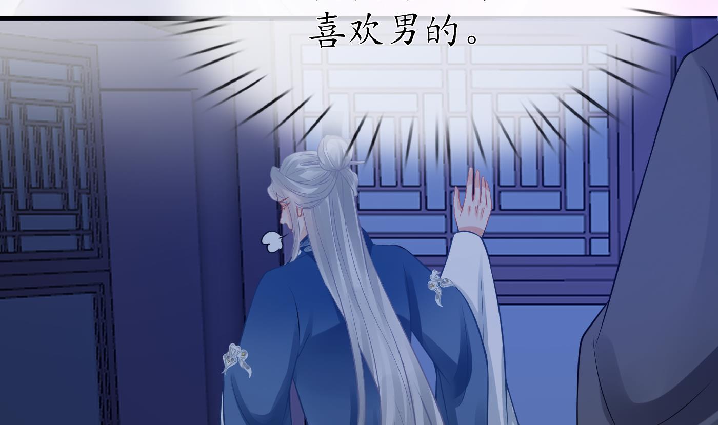 第30话 轻点…22