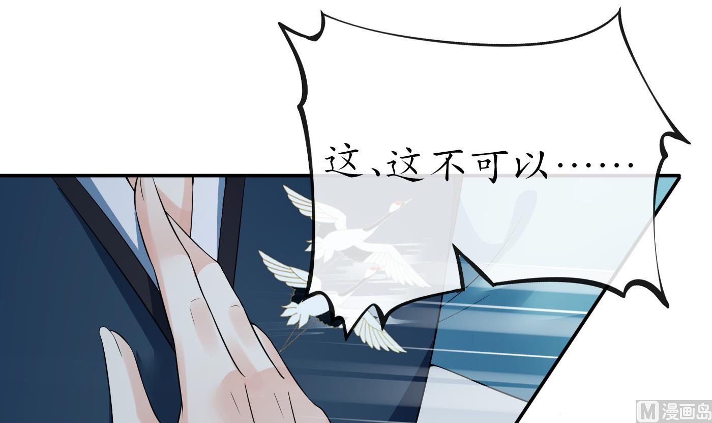 第89话 第一次，感觉不错8