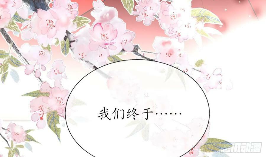 第152话 夫夫对拜70