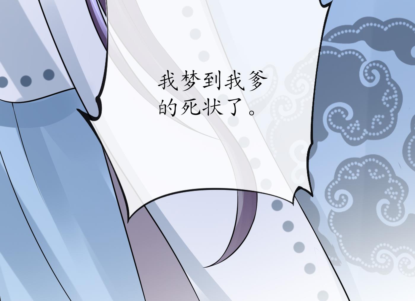 第49话 仙魂66