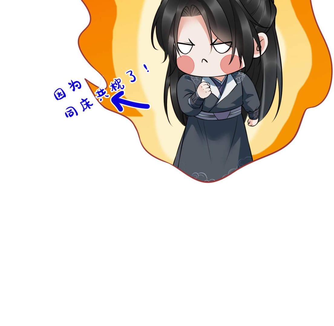 第128话 师尊待我最好79