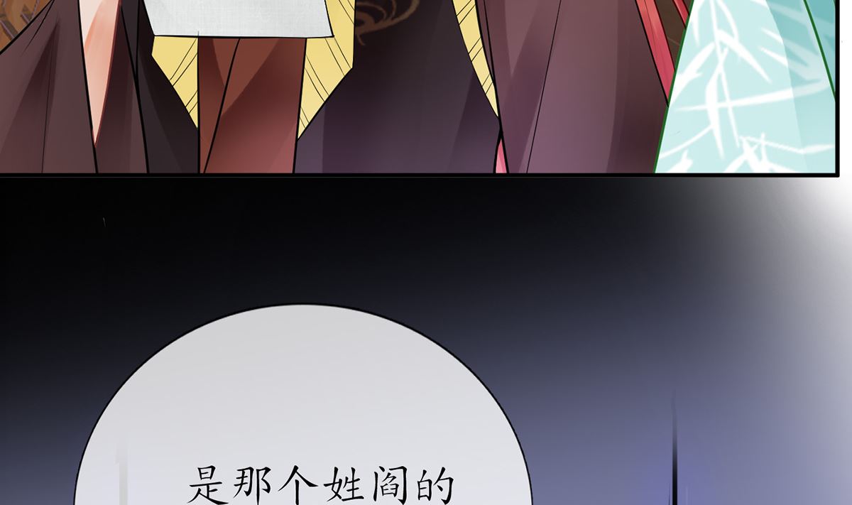 第8话 你很关心他？73