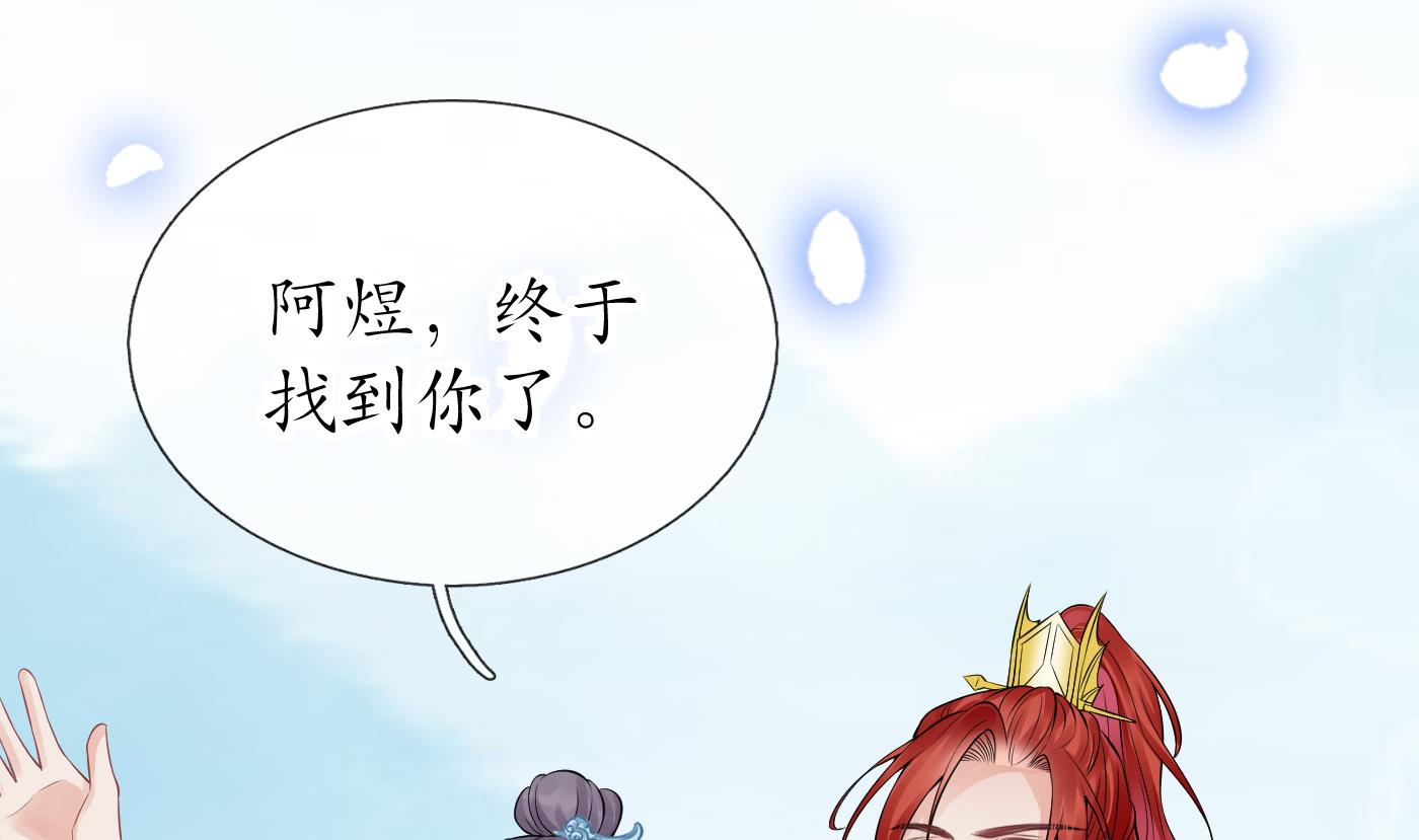 第24话 搞死白煜16