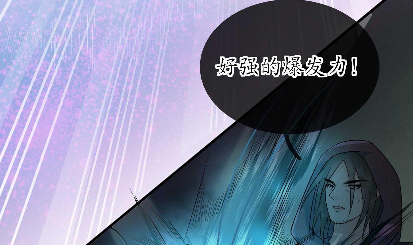 第103话 容我叫你师尊79