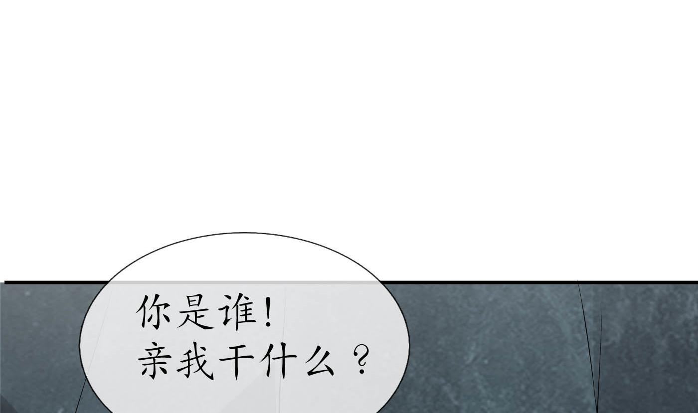 第88话 亲一下？16