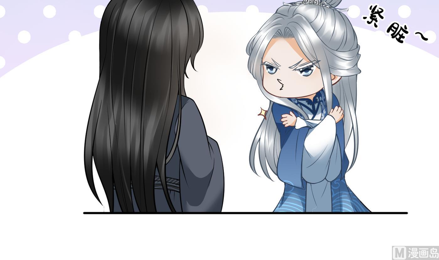 第23话 师尊，吃77