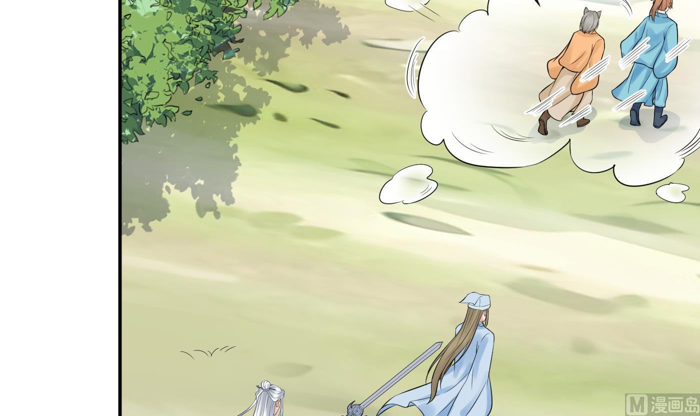 第63话太让为师失望20