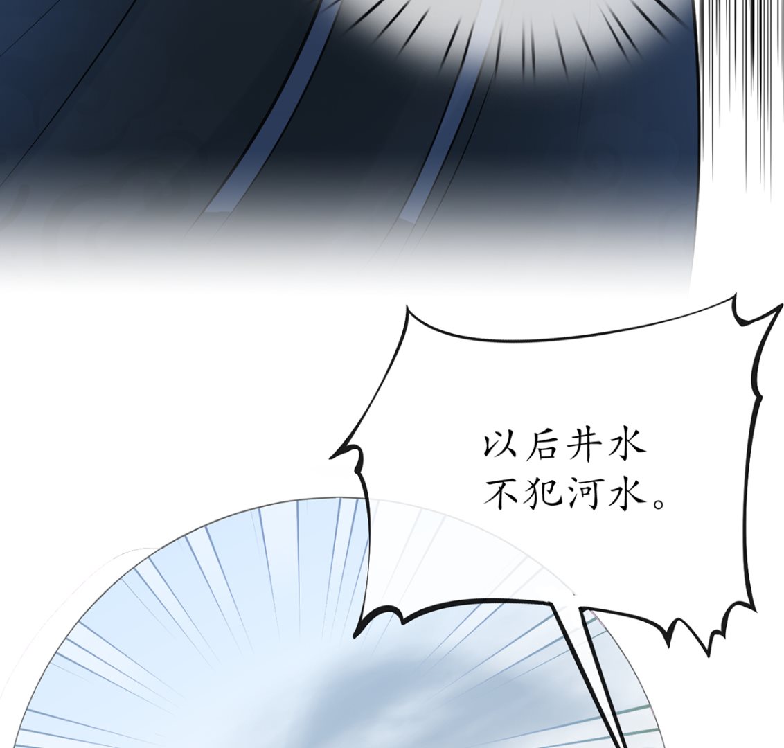 第19话 白煜不能留48