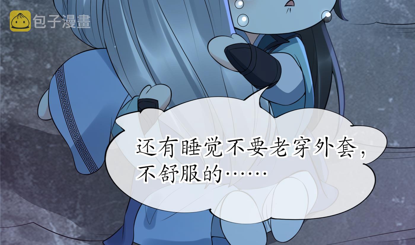 第102话 他是魔魂36