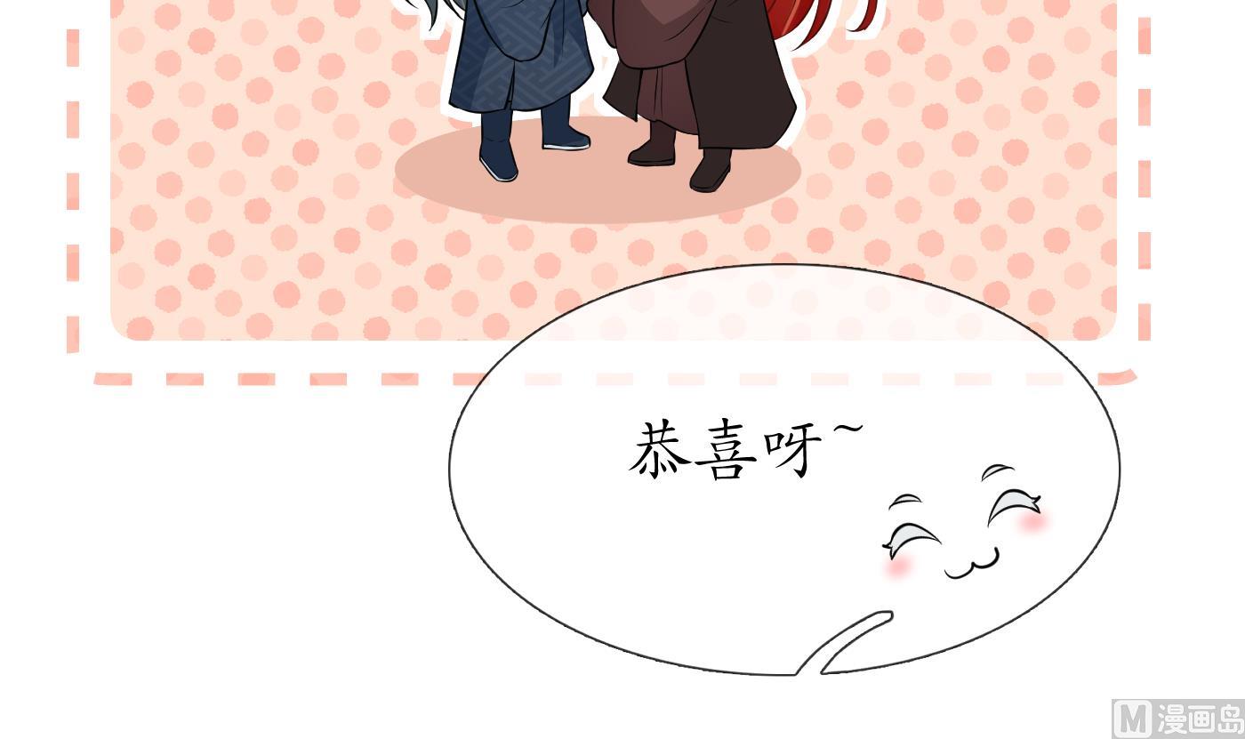 第47话 严加拷问29