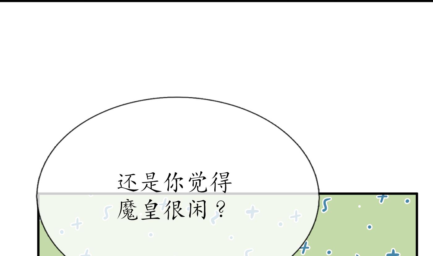 第130话 狗男男！16