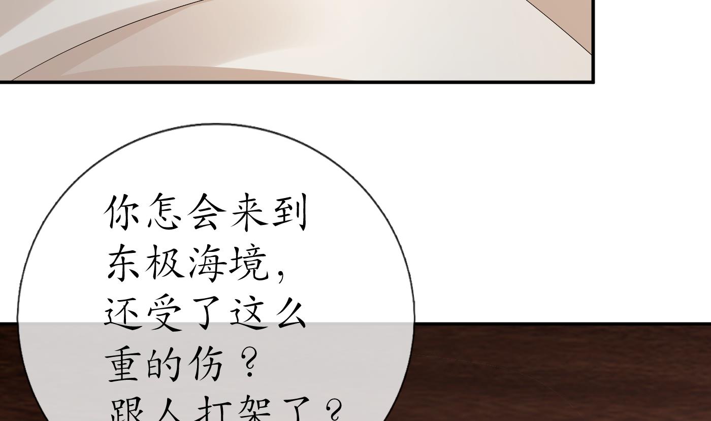 第89话 第一次，感觉不错36